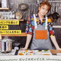 東海ウォーカーに掲載されました！